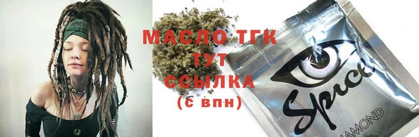 MDMA Premium VHQ Волосово