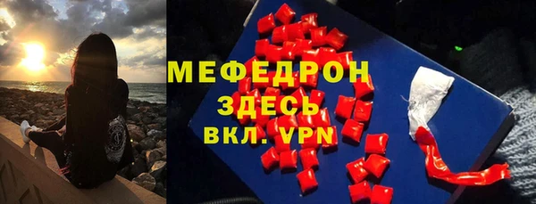 MDMA Premium VHQ Волосово