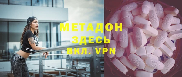 MDMA Premium VHQ Волосово