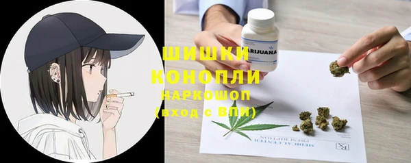 MDMA Premium VHQ Волосово