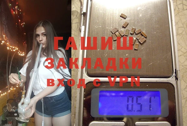 гидра Вязники