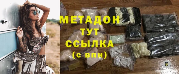 MDMA Premium VHQ Волосово