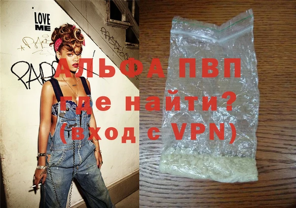 MDMA Premium VHQ Волосово