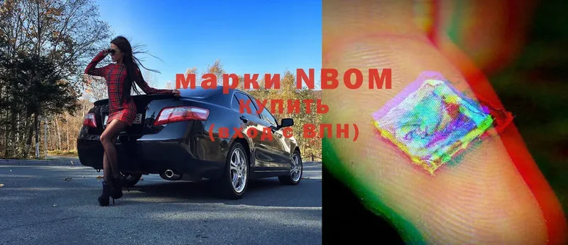 Марки N-bome 1,5мг  kraken маркетплейс  Красновишерск 